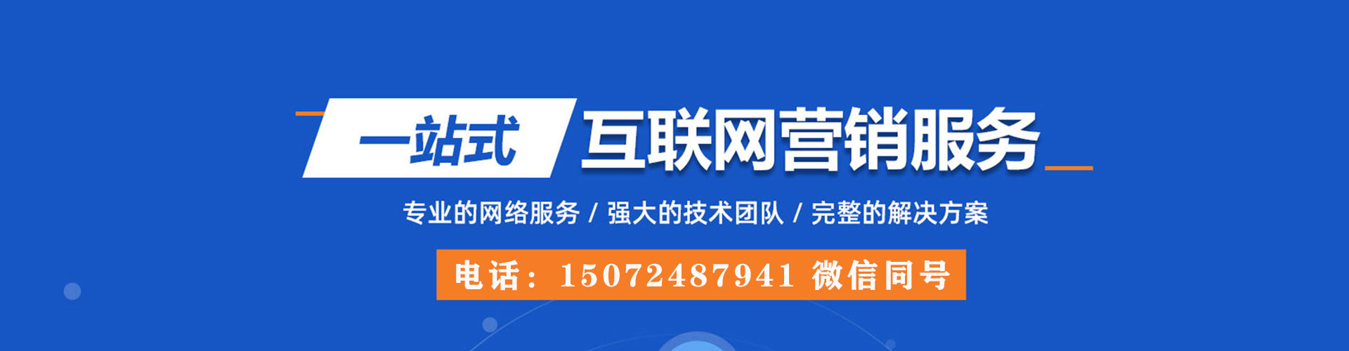 金台推广信息流