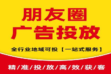 餐饮行业SEM推广的创意与执行
