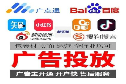 百度广告推广案例：效果转化提升