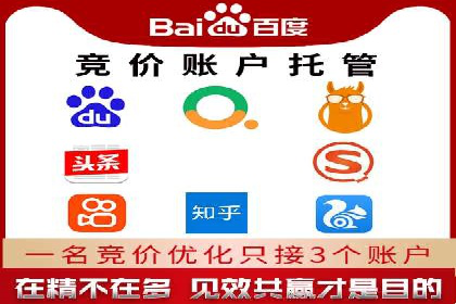 成功开户，竞价端口运营策略解析
