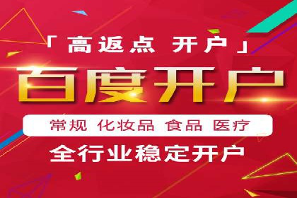初探SEM托管代运营：广告优化的新趋势