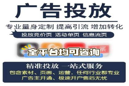 百度竞价代运营助力企业实现精准营销