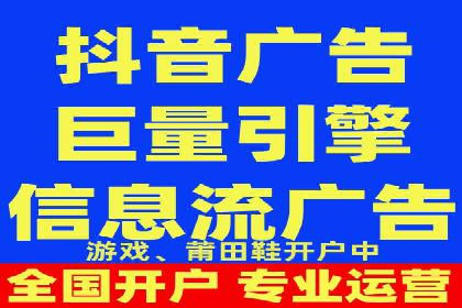 信息流广告行业案例：快手信息流广告创新